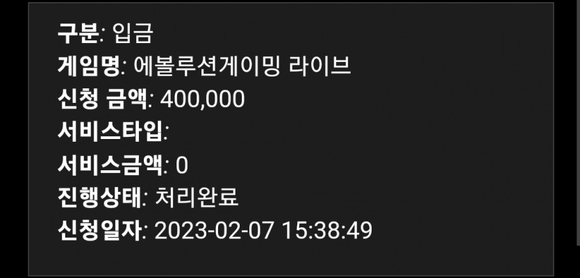 홈카지노(0)