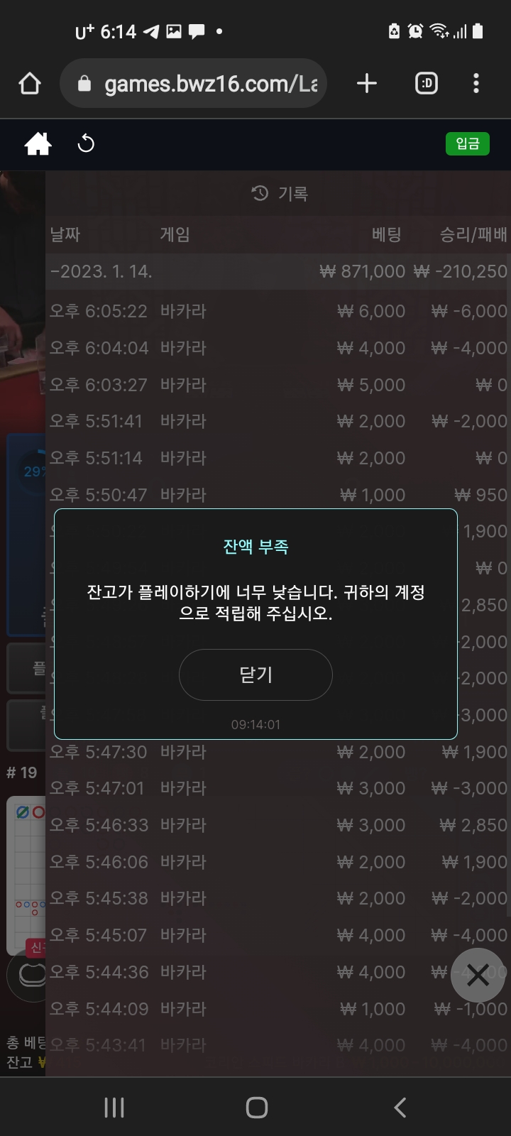 에볼 빠른오링후기.(0)