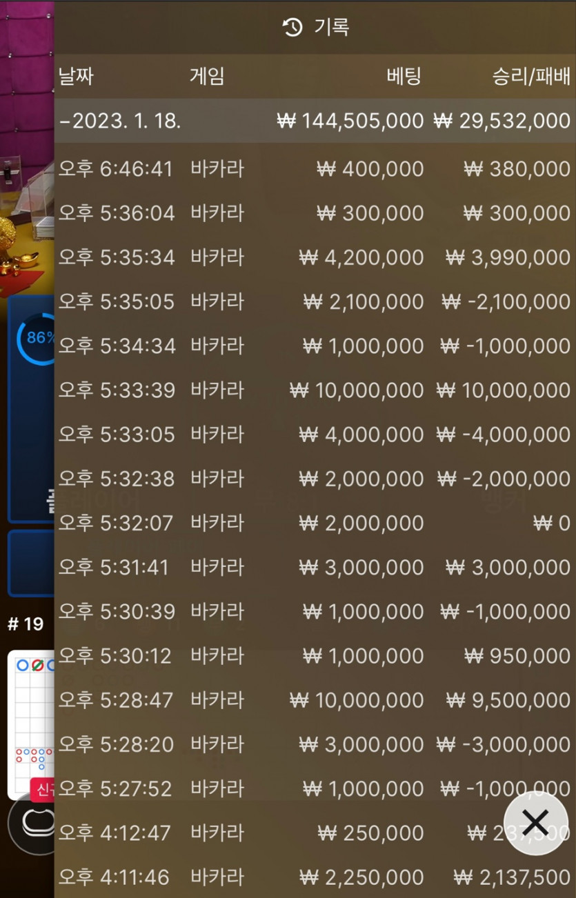 에볼 후기 5차 (피날레)(0)