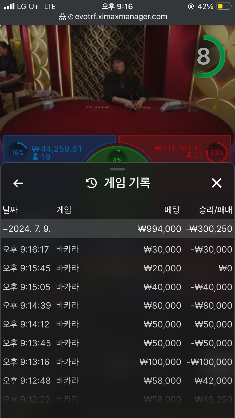 아리아 후기(0)