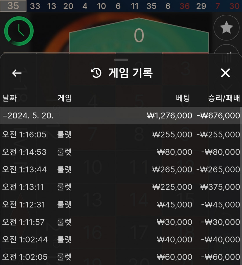 홈카지노(0)