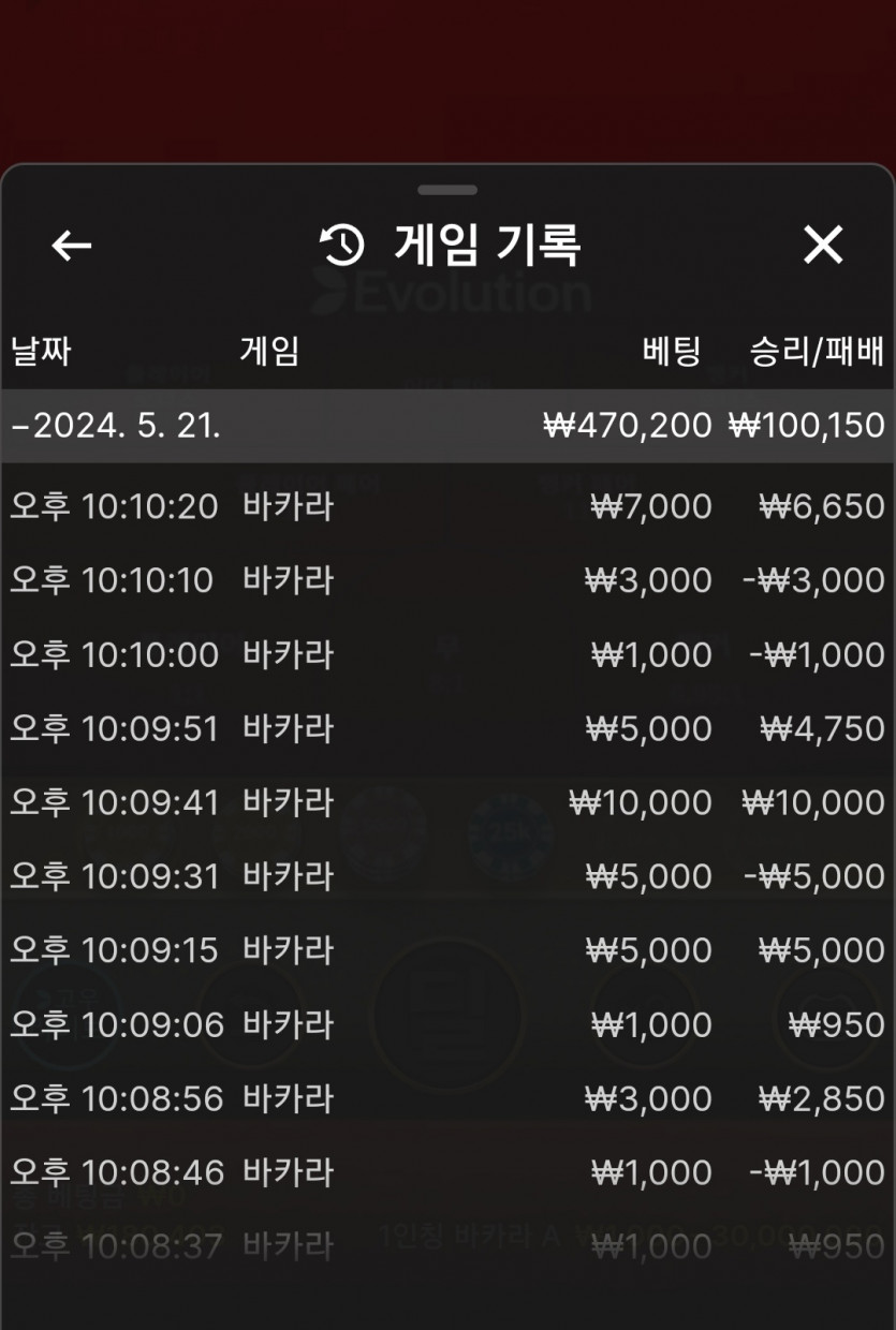 케이카 후기(0)