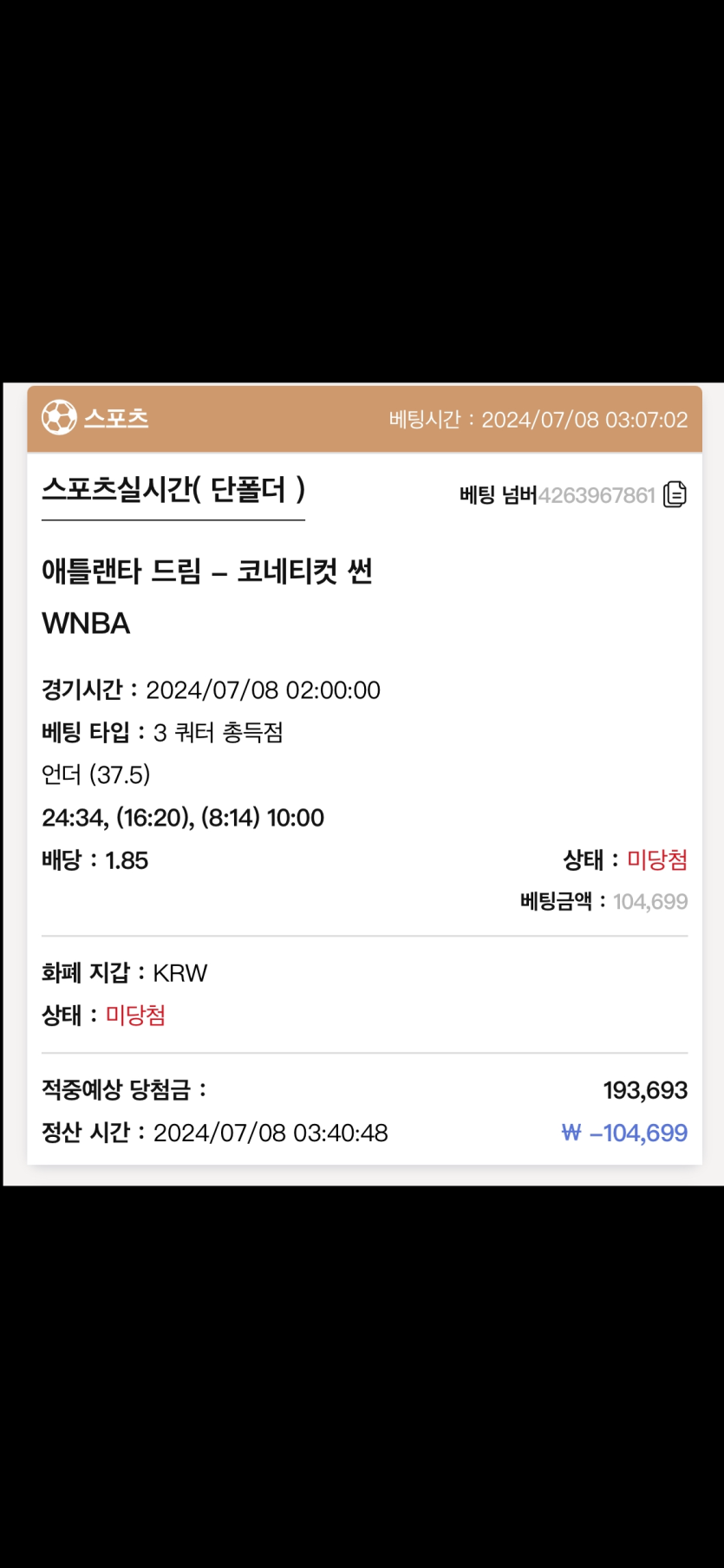 케이카지노 후기(0)