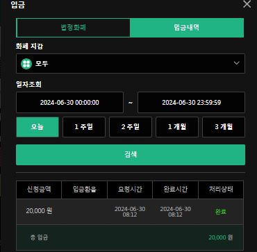 벳16/유로스타 후기 &amp; 6월달 마무리(1)