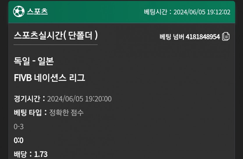 유로스타 후기(0)