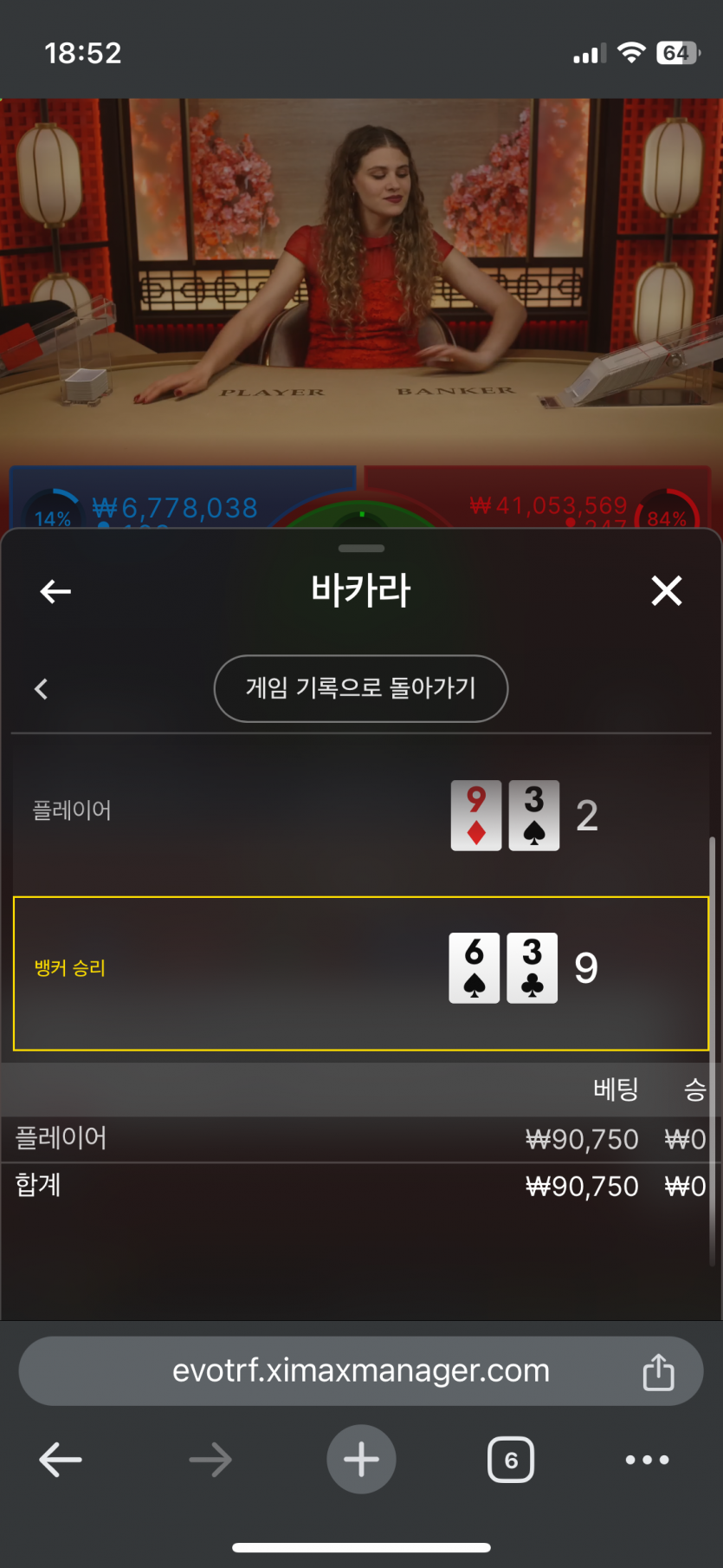 아리아 후기(0)