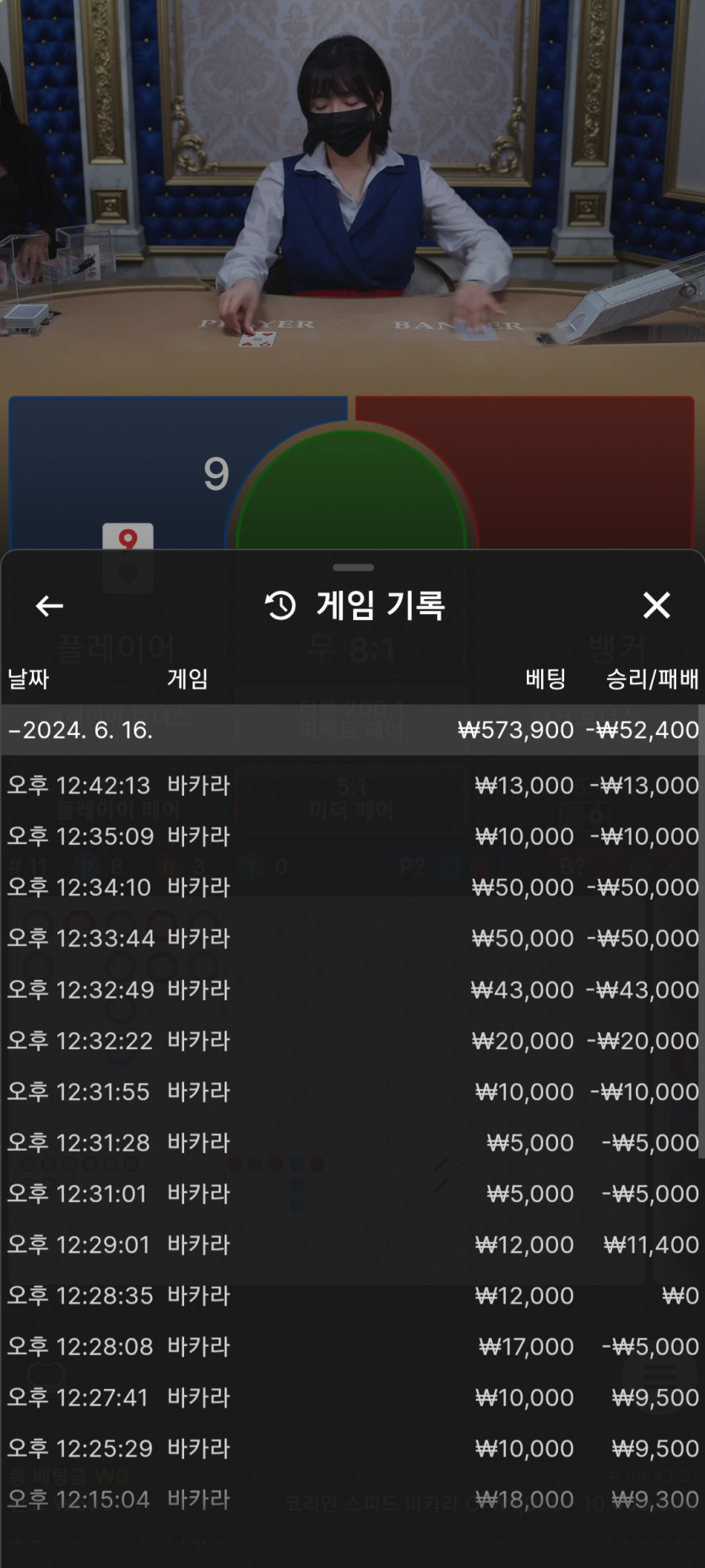 케이카7만포전(0)