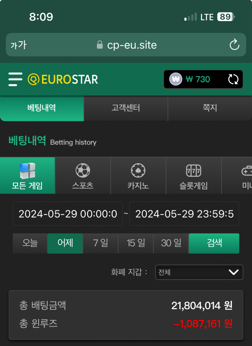 유로마감(0)