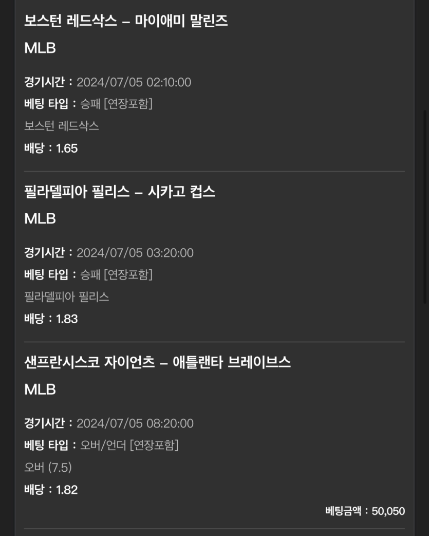 유로 믈브(0)
