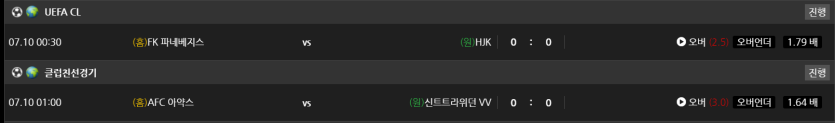 비제휴 스포츠 후기(0)