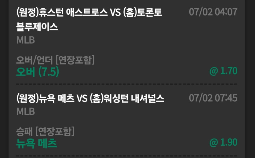 유로 MLB 사전인증(0)