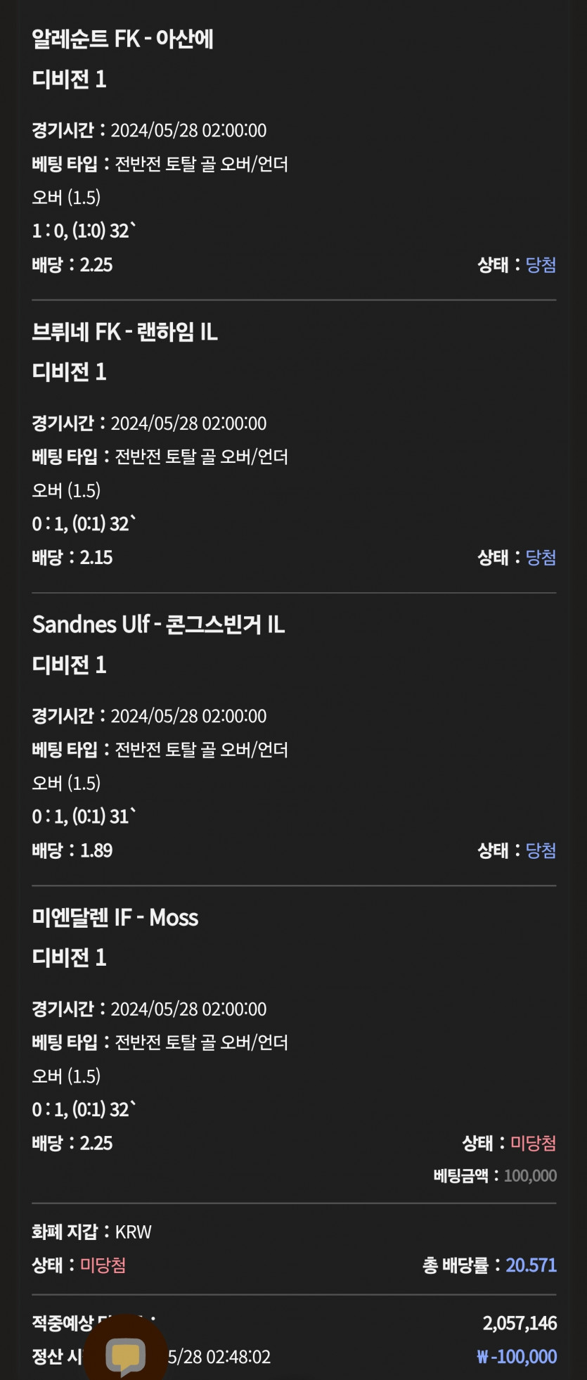 케이카 후기(0)