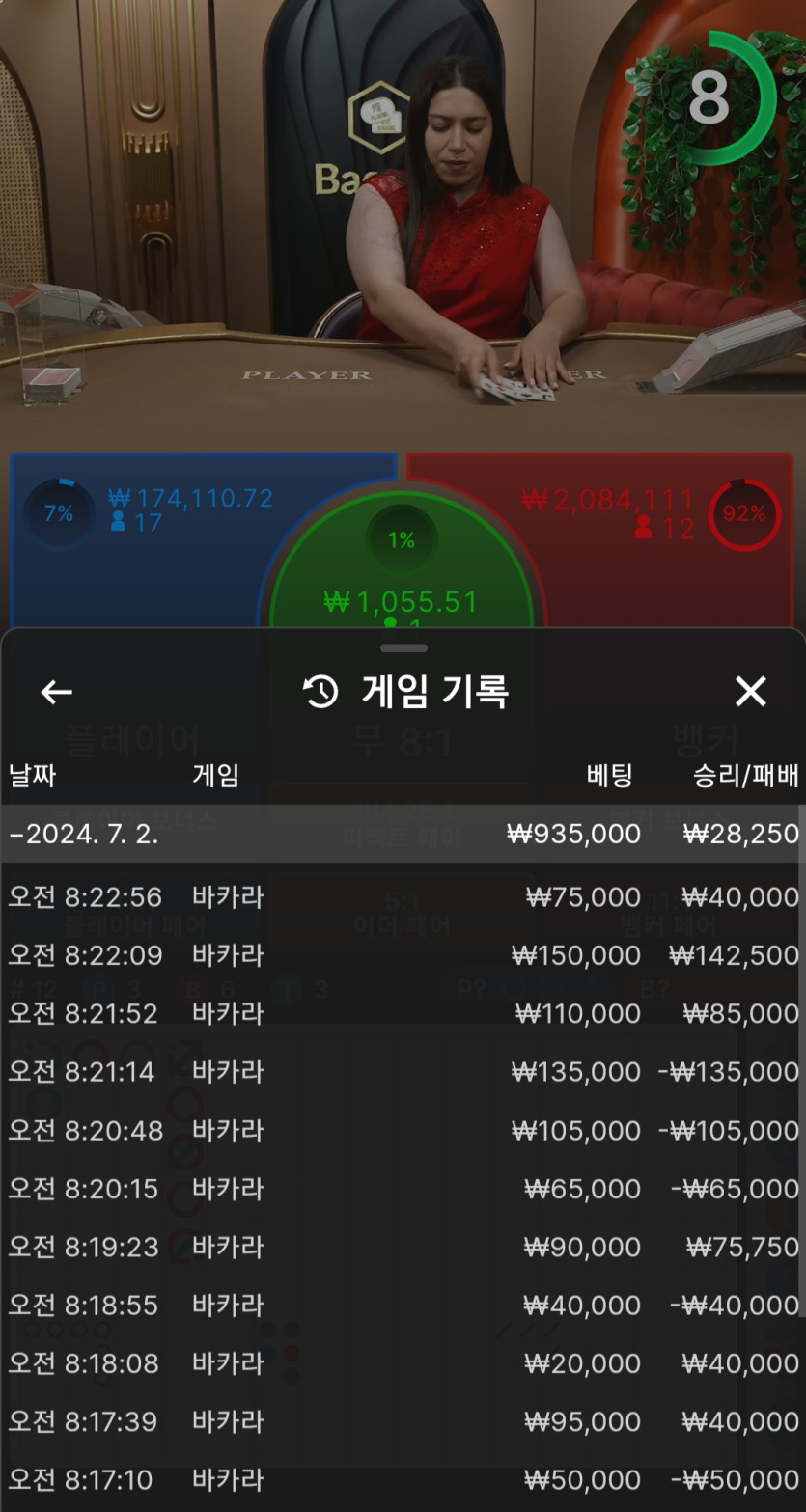 비제휴 후기(0)