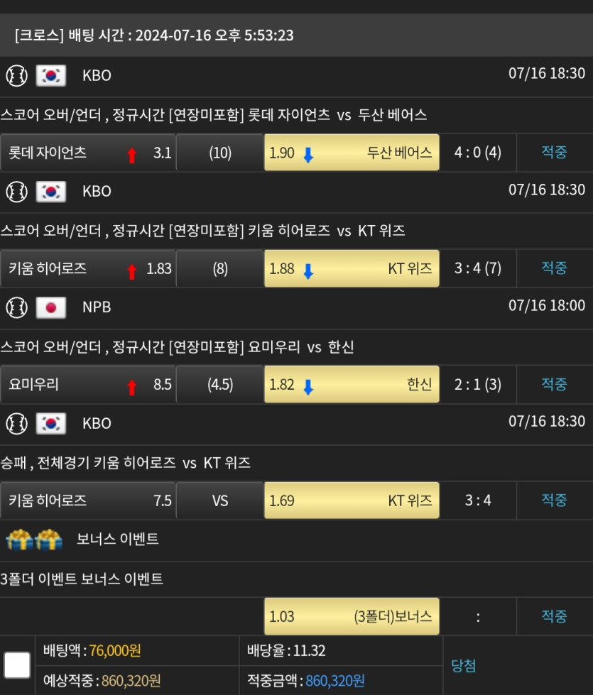 비제휴후기(0)