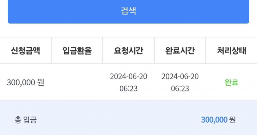비제휴 후기(0)