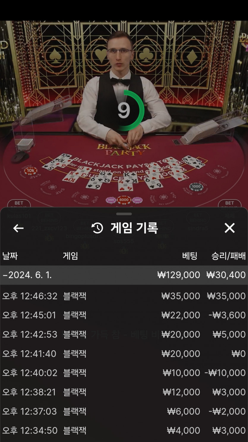 홈카 후기(0)