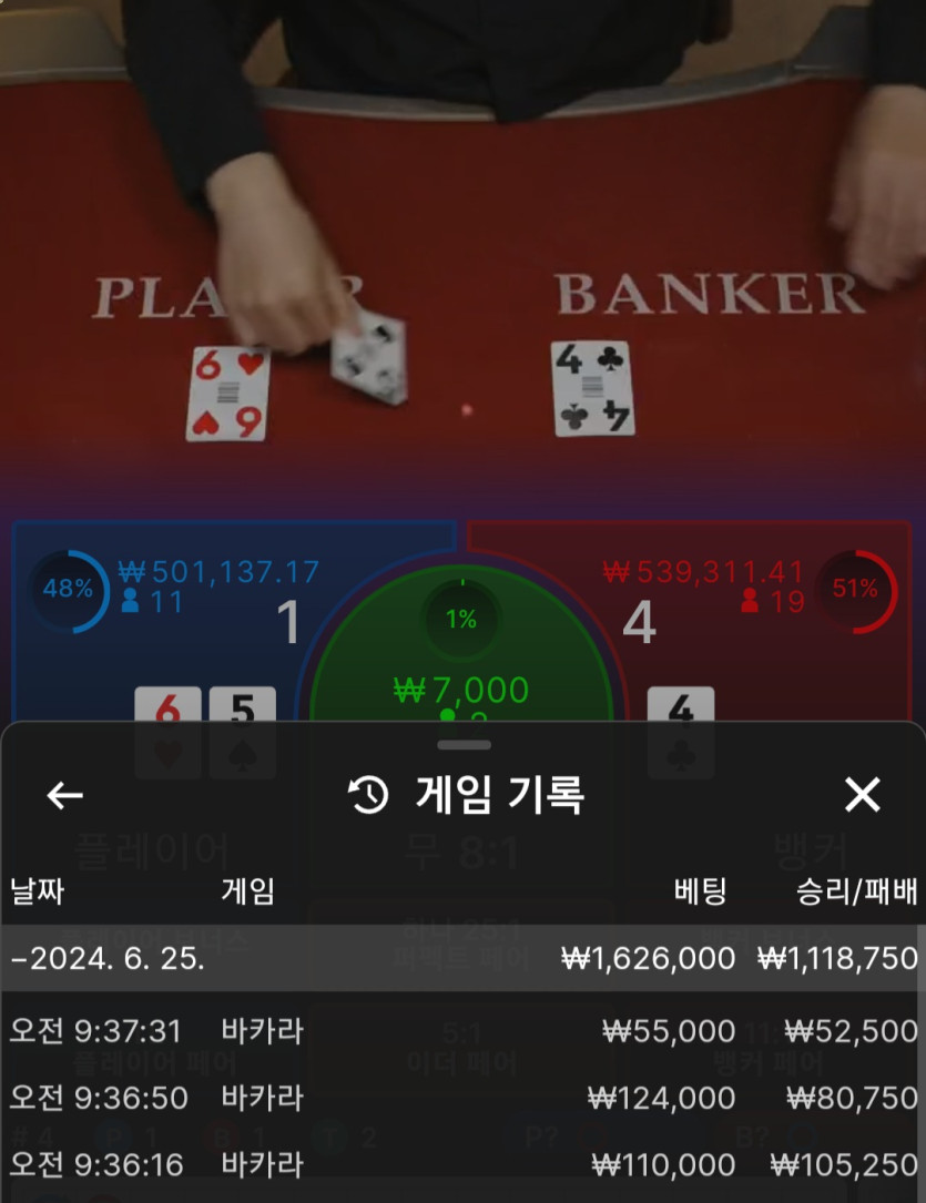 k카 후기 100승(0)
