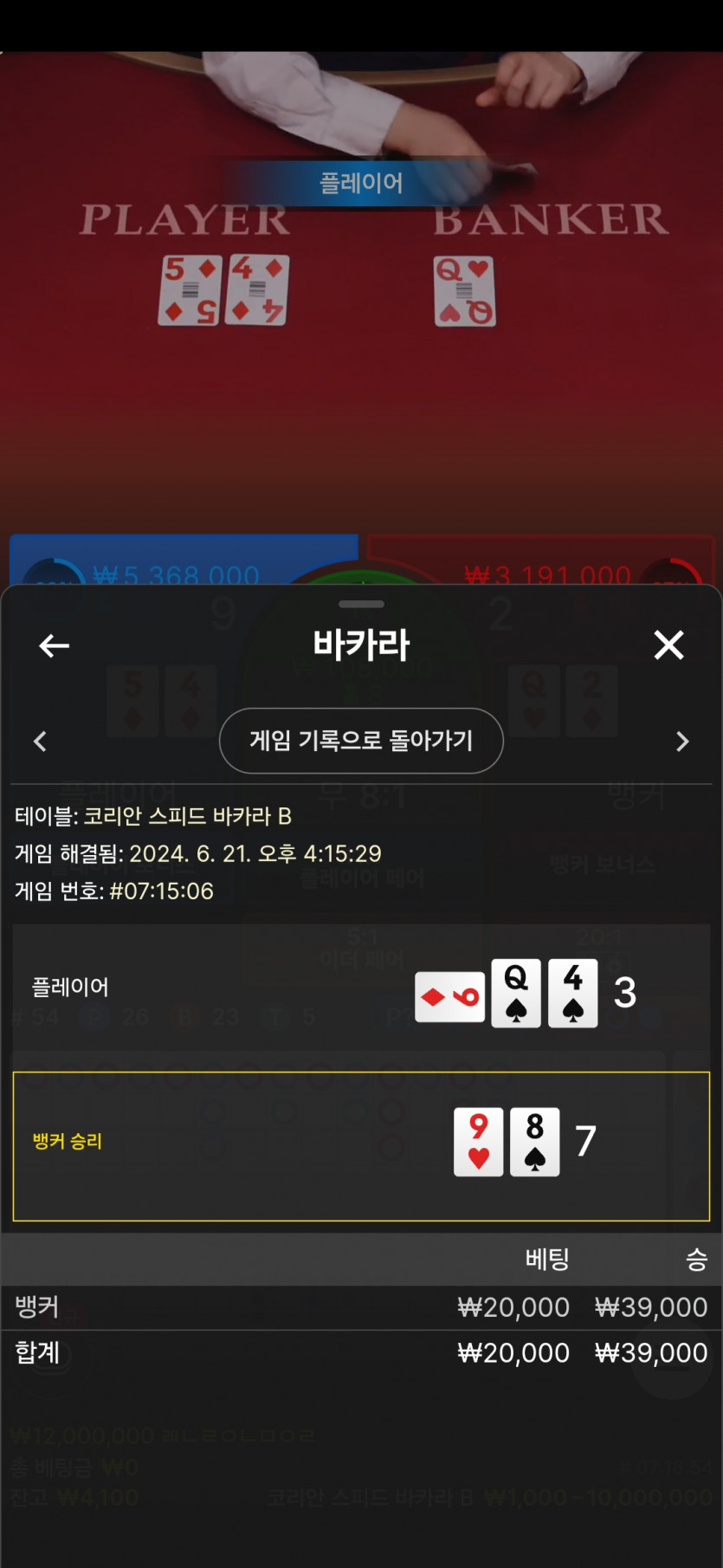 FM카지노 후기(0)