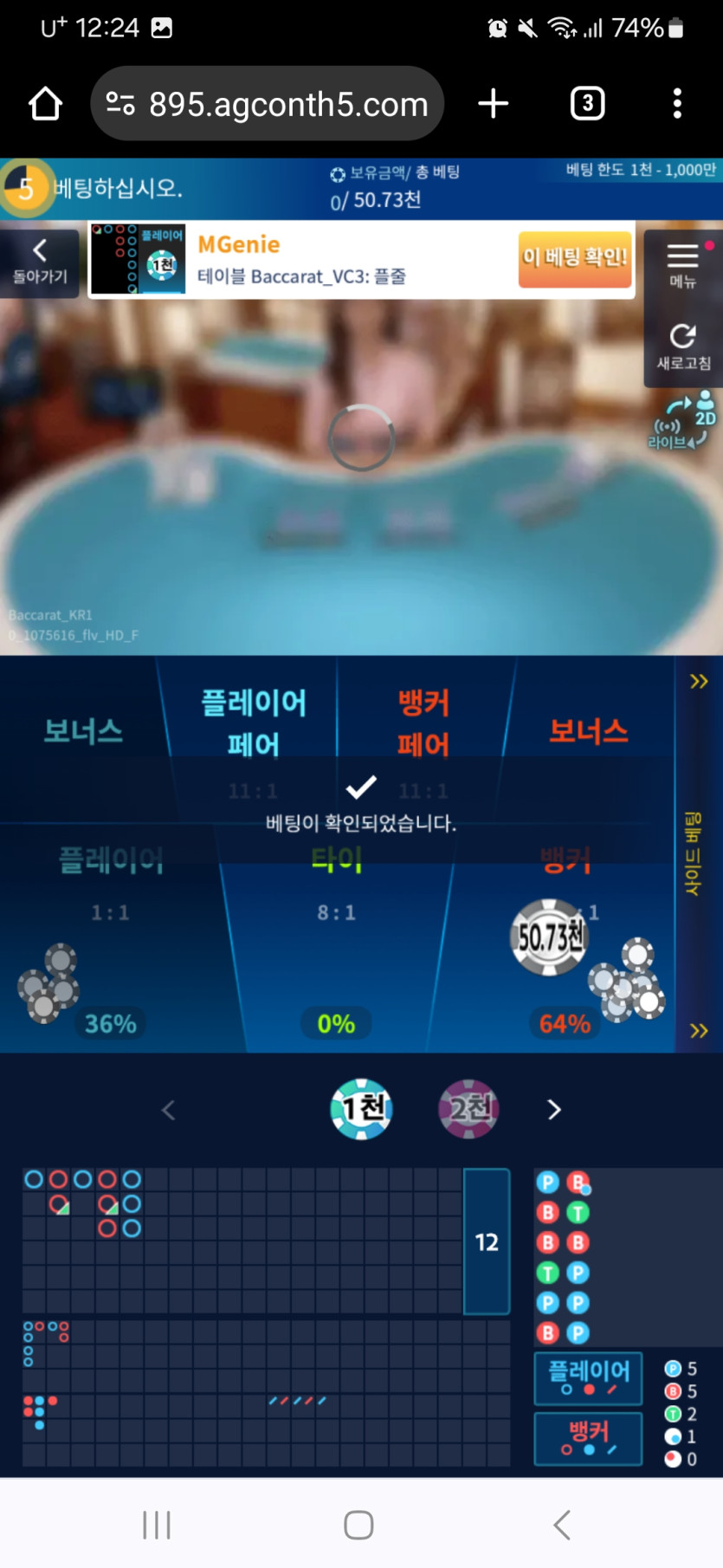 유로스타 후기(0)