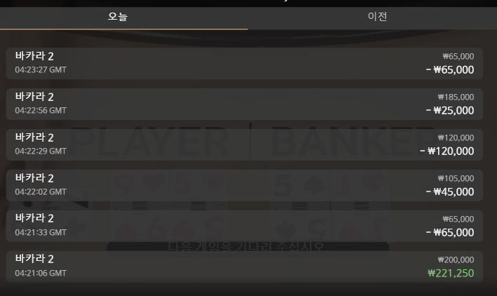 유로스타(0)