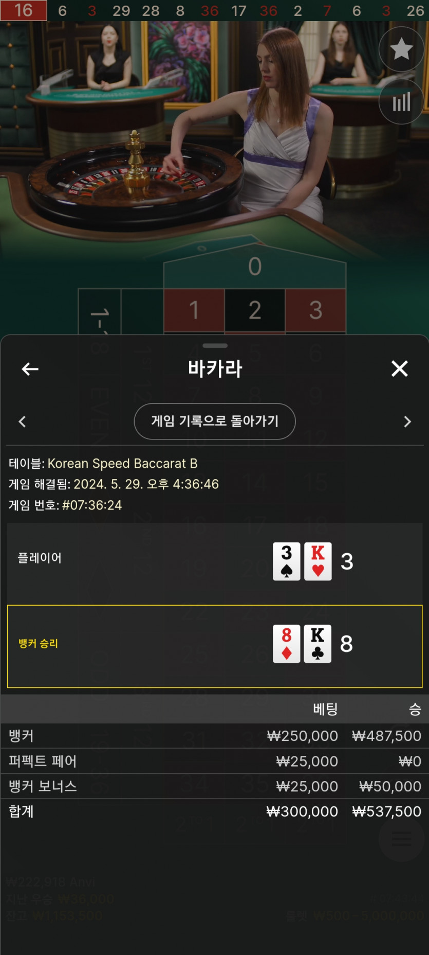 29일. 비제휴후기(0)