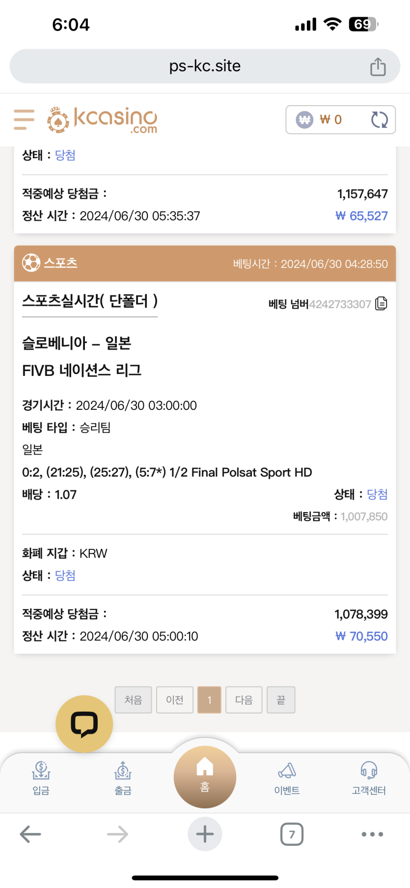 k카후기(0)