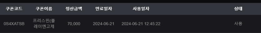 비제휴 후기(0)