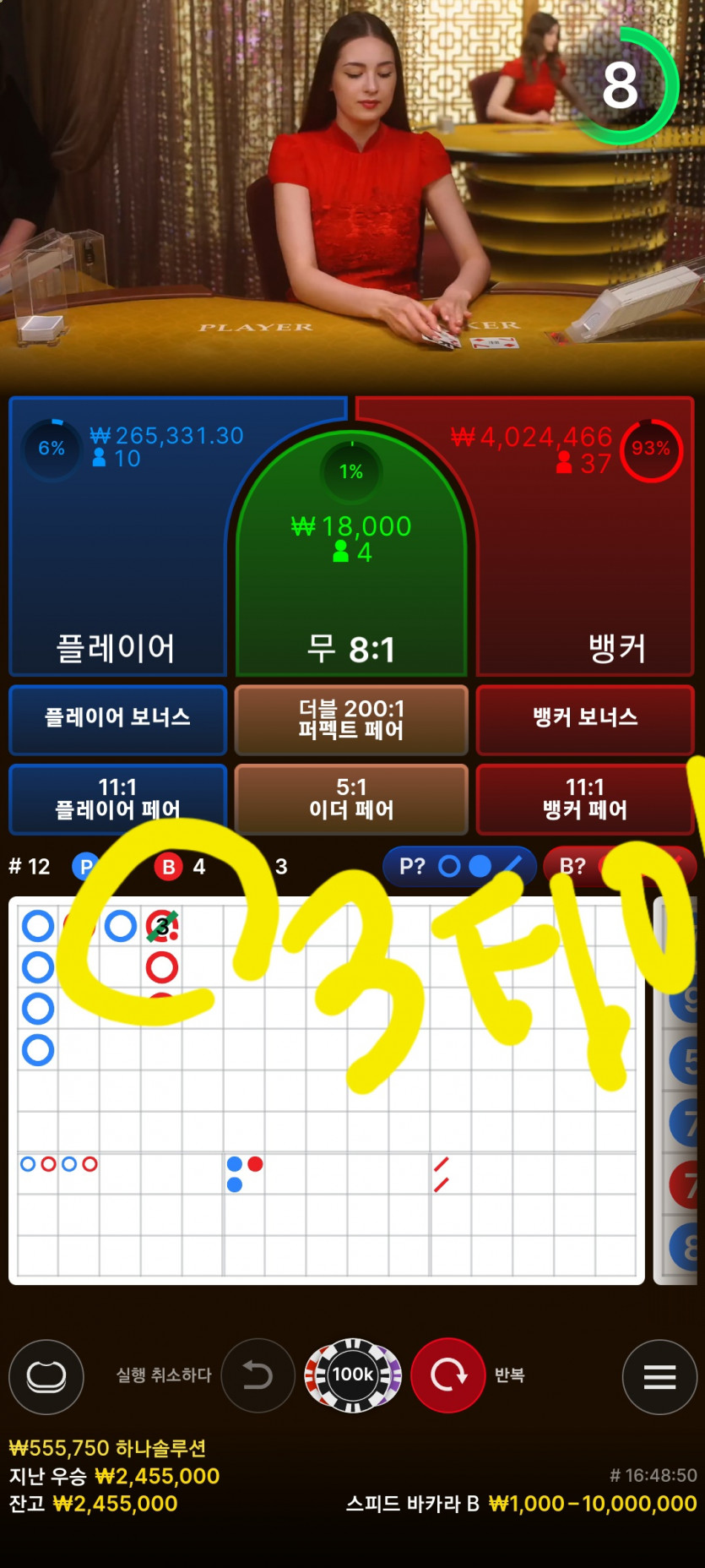 31일. 비제휴후기(0)