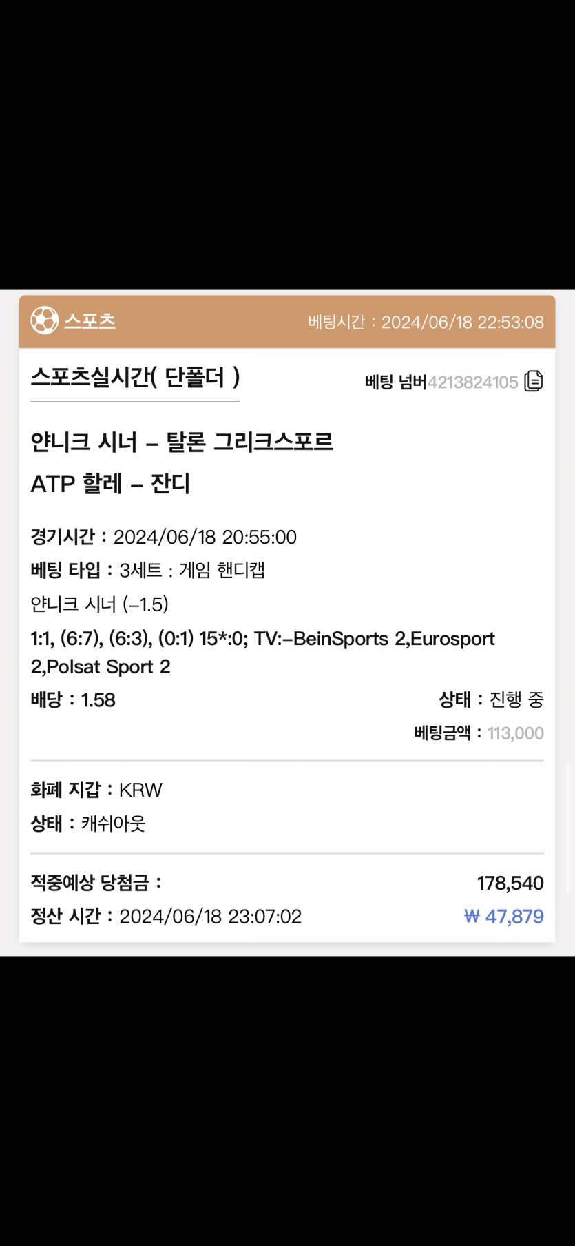 케이카지노 후기(0)
