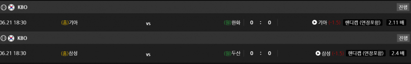 비제휴 스포츠 후기(0)
