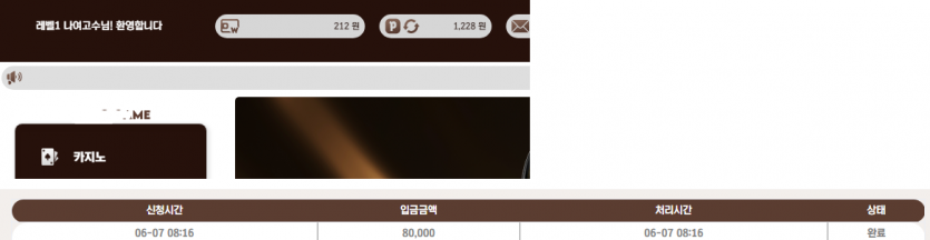 비제휴 후기(0)