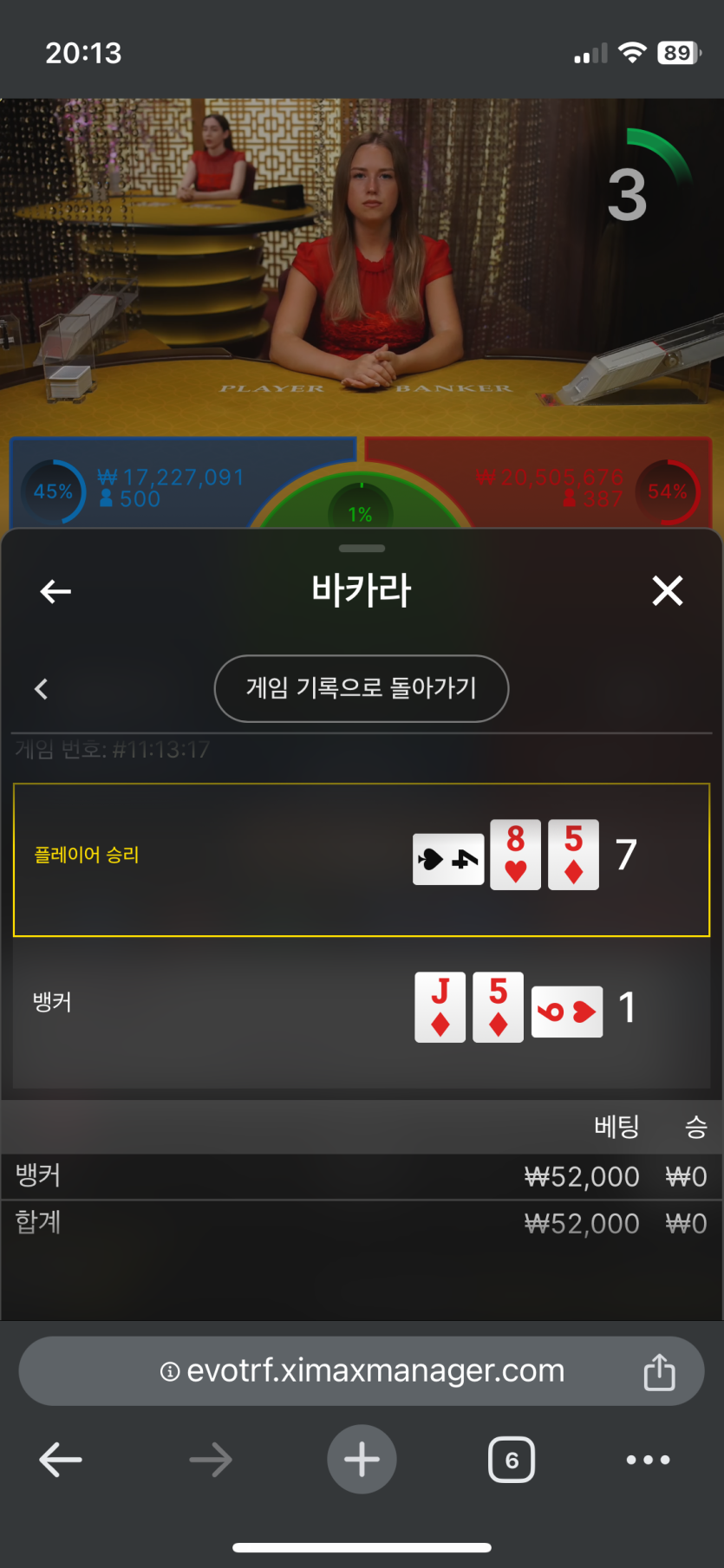 아리아 후기(0)
