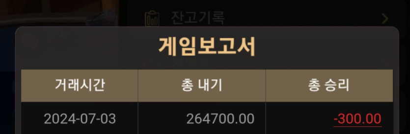 비제휴 재입(0)