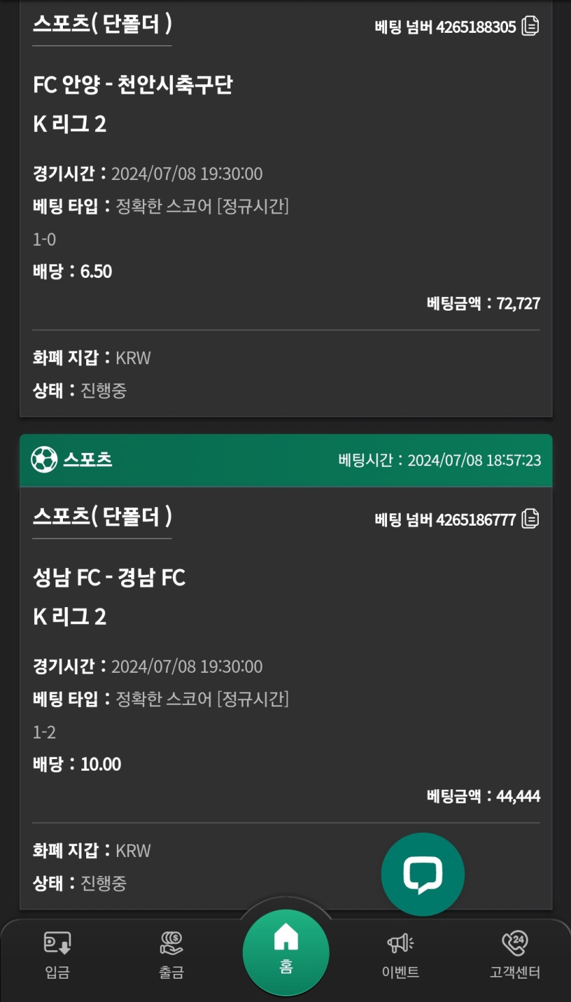 유로스타후기(0)