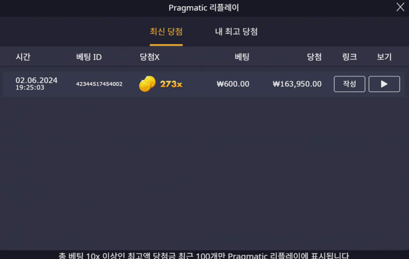 벳16 후기(0)