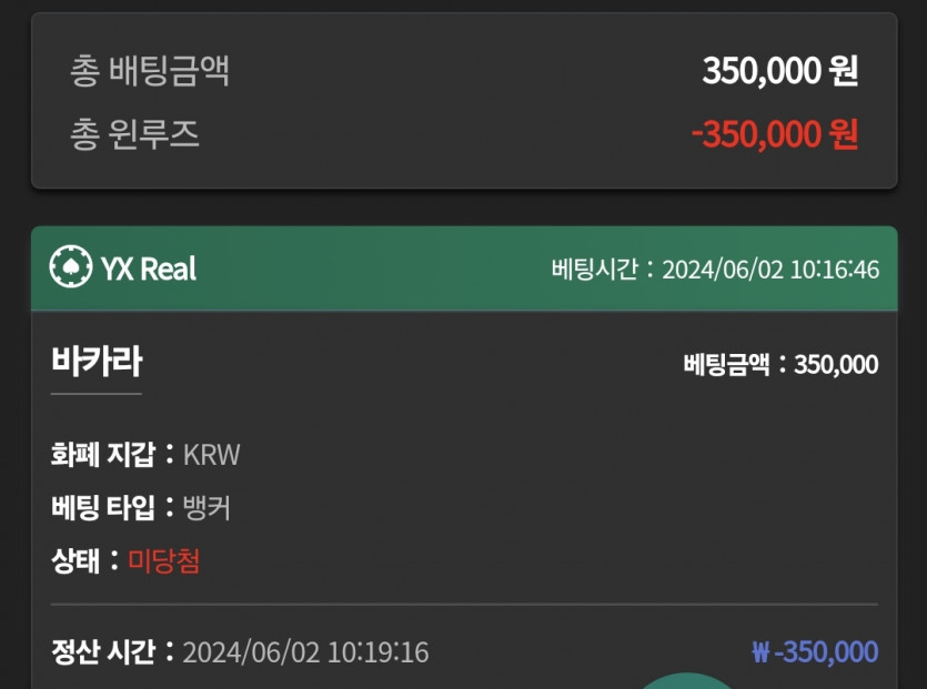 유로스타 6.2 후기(1)