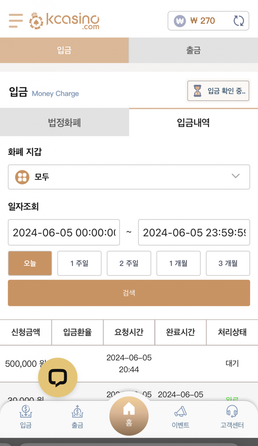 케이카 재입후기(0)