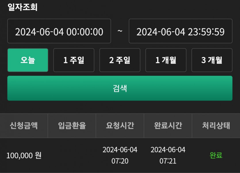 유로스타 후기(0)