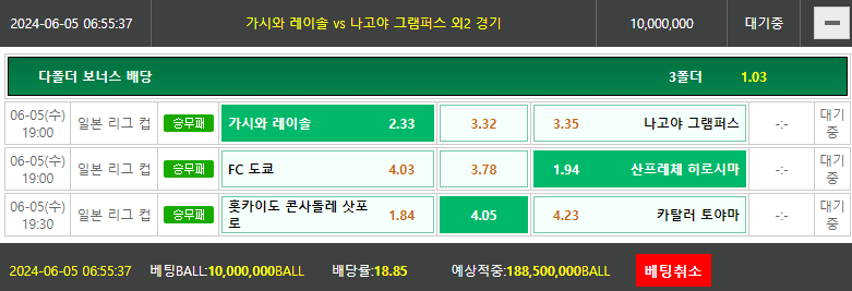 비제휴토토(0)