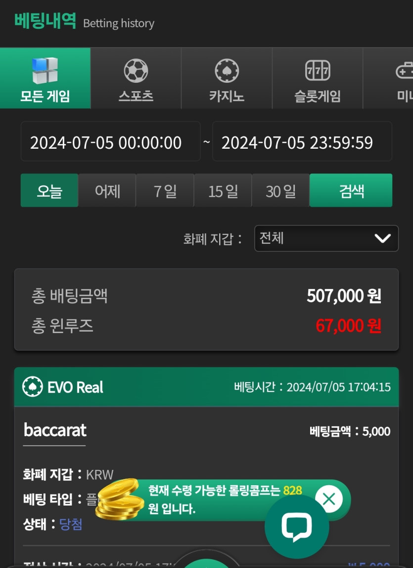 유로스타 돌바리(0)