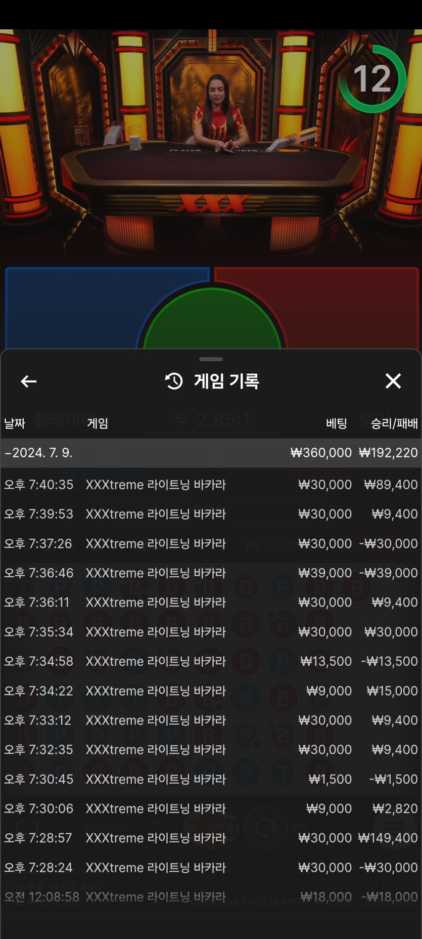 유로스타 에볼후기(2)
