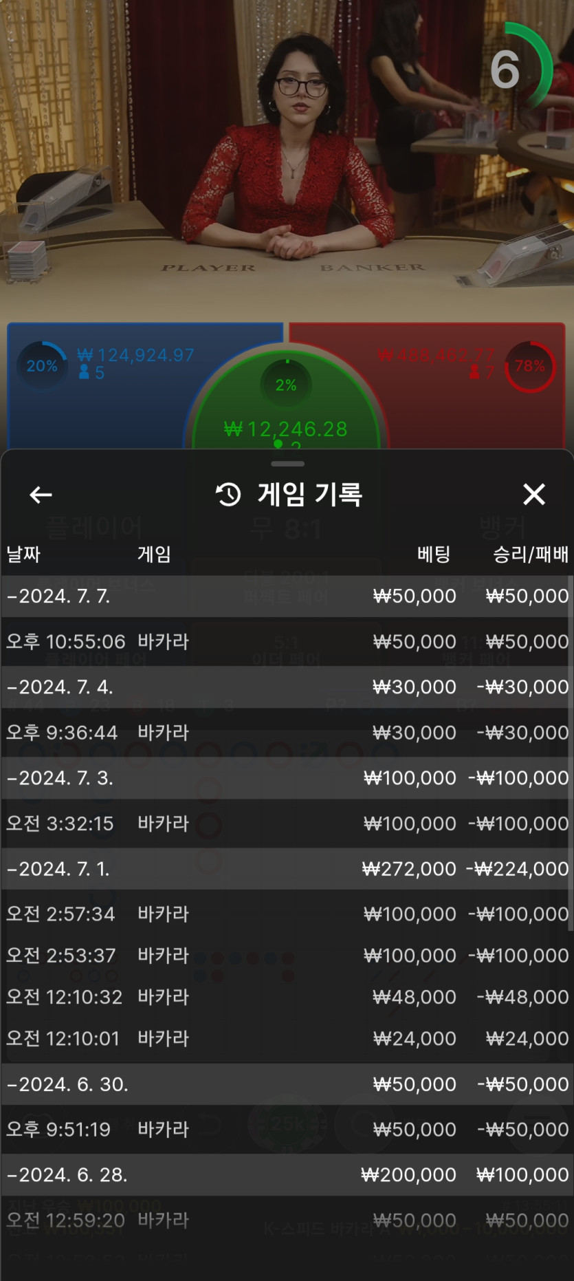 에볼후기(0)