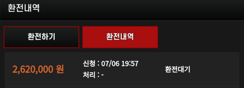 262마감(0)