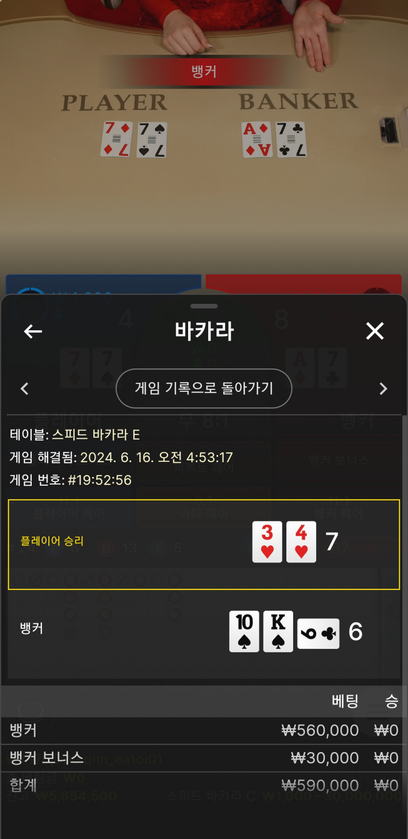 k카 후기(0)