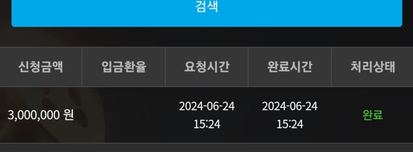 24일. 비제휴후기(0)
