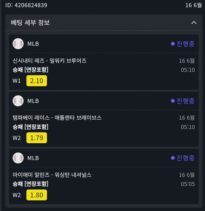 위즈후기(0)