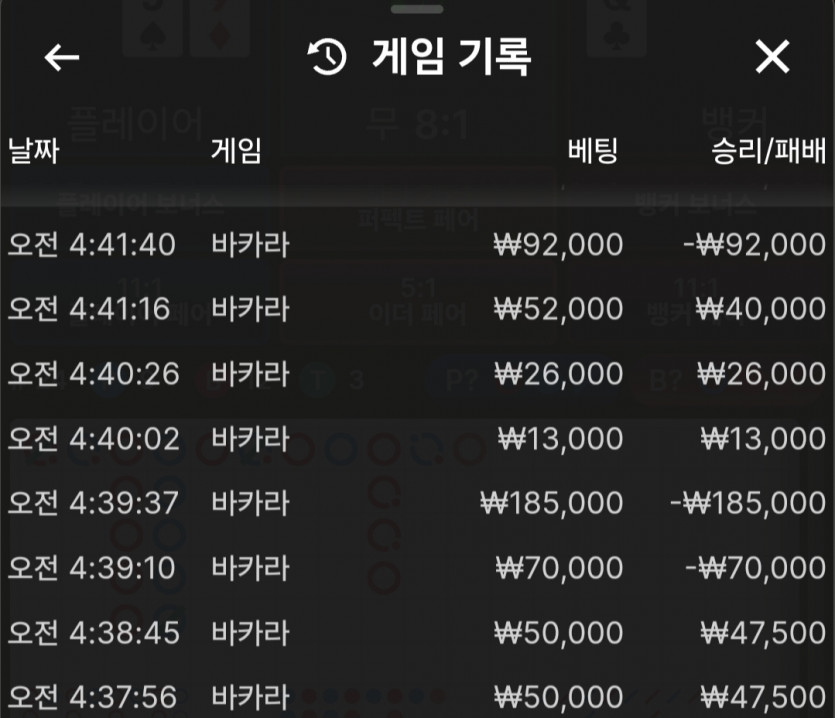 비제휴 루징(0)