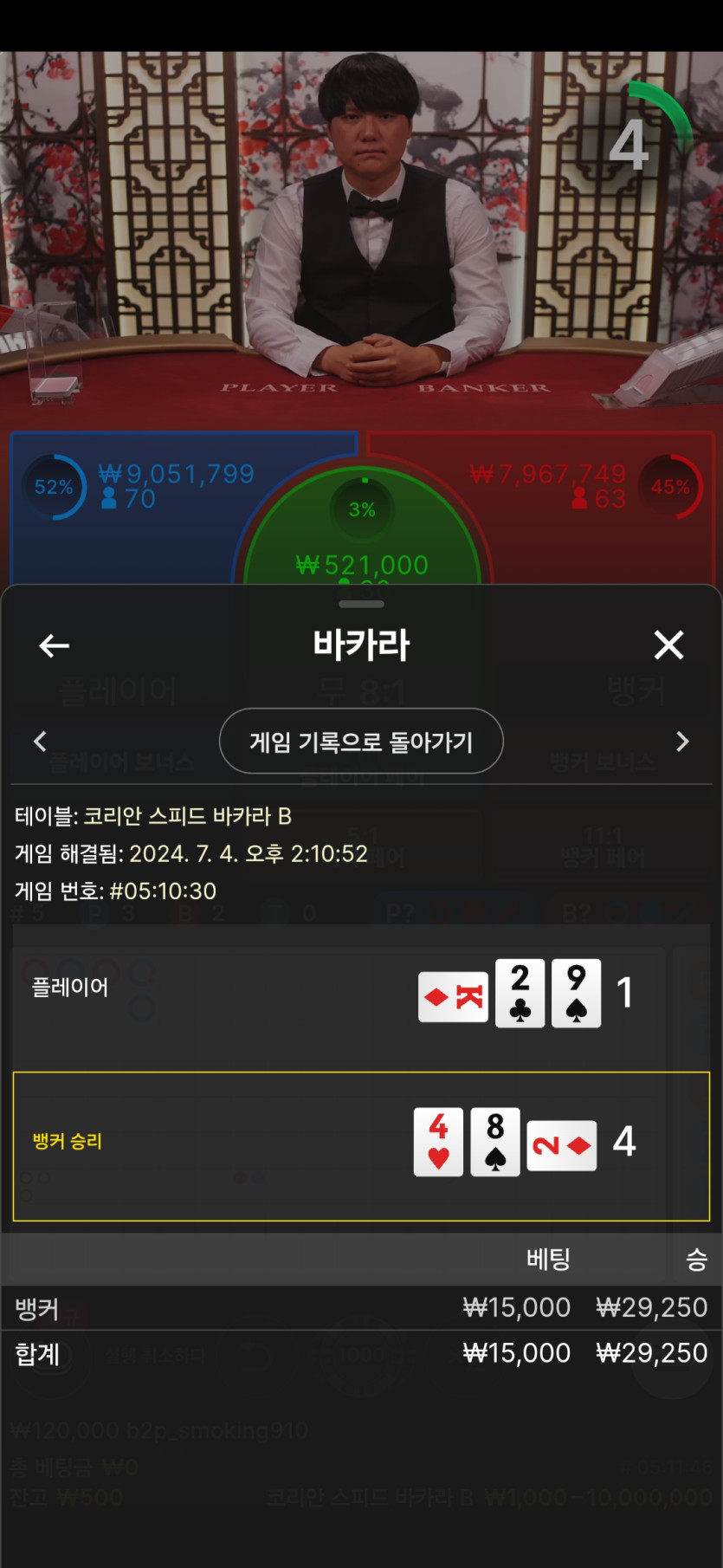 FM카지노 후기(0)