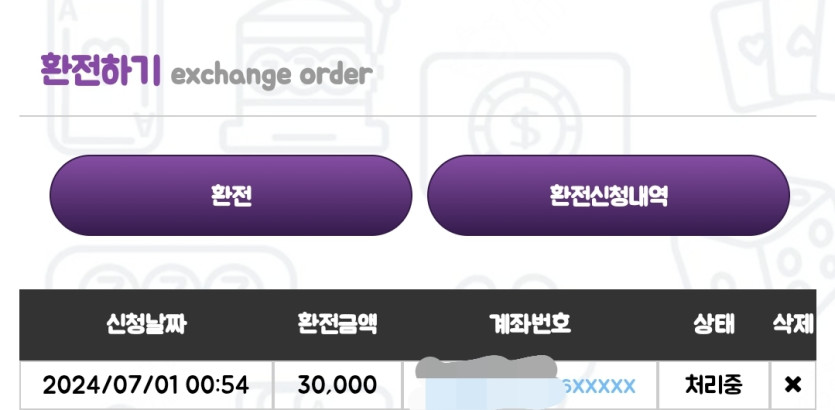 비제휴 후기(0)