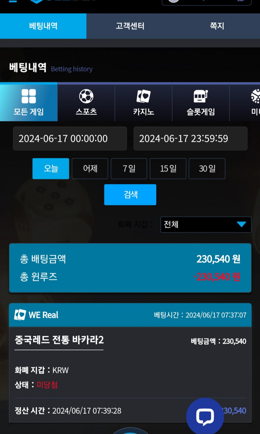 비제휴 후기(0)